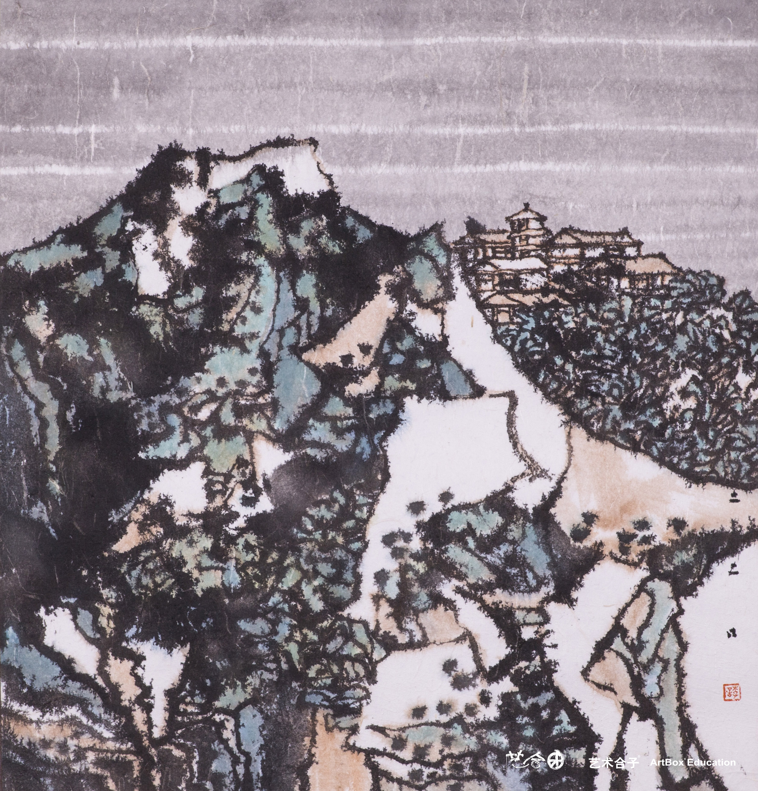 墨界/ 李言水墨作品展